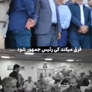 Hossein Darabi Instagram - فرق میکنه کی رئیس جمهور باشه. به دولت سوم روحانی رأی نمیدهیم