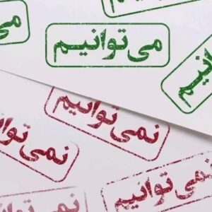 Hossein Darabi Instagram - کسی رو انتخاب نکنید که معتقد است نمیتواند کاری کند