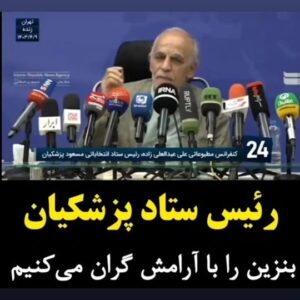 Hossein Darabi Instagram - نترسید با آرامش بنزین رو گرون میکنیم. قبلا هم پزشکیان گفته بود بنزین باید بره بالای بیست تومن. بفرستید برای مردم تا بدونن
