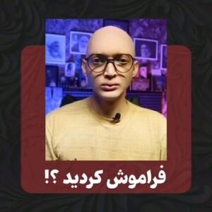 Hossein Darabi Instagram - بفرستید برای آذری زبانان عزیز
ممنون از برادر خوش صدا، شبزده @shabzadeh.ir