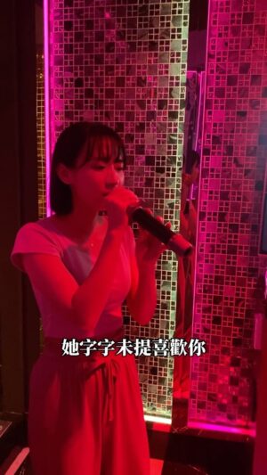 Hu En Ning Instagram - 來一首最近的愛歌
字字句句。

好久沒有唱歌唱到要早上了…
年紀到了好累🫣

有沒有什麼歌想推薦我唱的？😗

#字字句句 #ktv