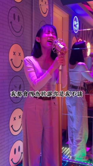 Hu En Ning Instagram - 你不會懂。
該放開就別留任何期待。

還想聽什麼歌？問問參考😉

#你不會懂 #ktv #singgo #就是愛唱ktv