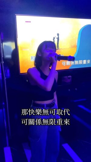 Hu En Ning Instagram - 又是最近愛歌
你不明白。

人生短暫你要精彩，就請把我的愛淘汰。

#ktv #你不明白 #喜歡歌詞