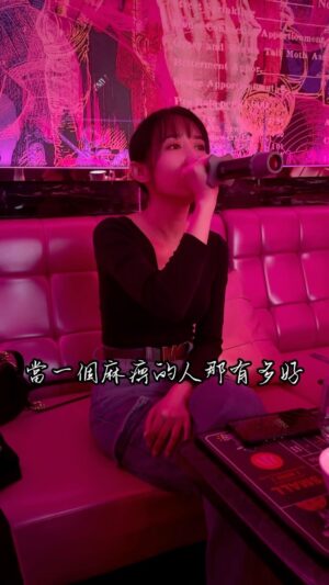 Hu En Ning Instagram - 終於有去KTV了
再來幾首✌🏻

還是盃哥 
你忙嗎？

#我很忙  #ktv #ktv唱起來 #alin #胡小繆翻唱