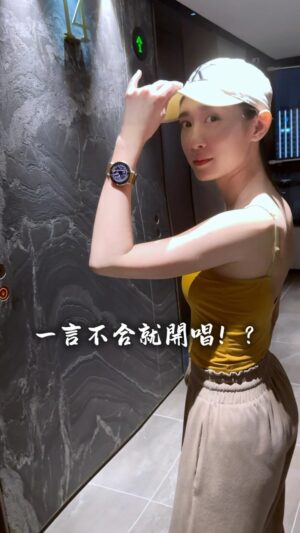 Hu En Ning Instagram - 一言不合就開唱系列。

#清唱 #一言不合就開唱 #翻唱