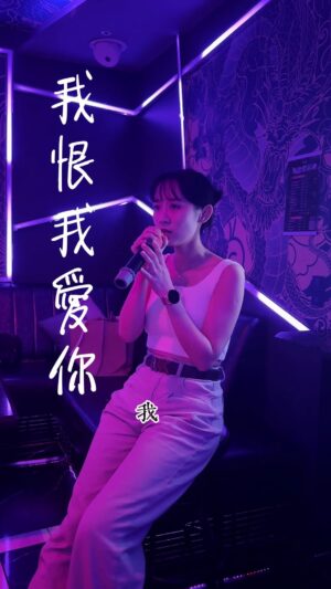 Hu En Ning Instagram - 這是一首暴露年齡的歌。
你知道嗎？☺️

Ktv➡️ @singgoparty.info 

#我恨我愛你 #翻唱 #ktv