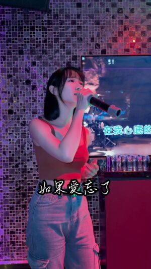 Hu En Ning Instagram - 其實有一句歌詞唱錯了…
有人知道哪一句嗎😛

好啦 我真的很喜歡這首歌

不能給我的
請完整給他。

這個Ktv很可以 #singgo @singgoparty.info 
#如果愛忘了 #ktv #翻唱 #胡小繆翻唱 #就是愛唱ktv