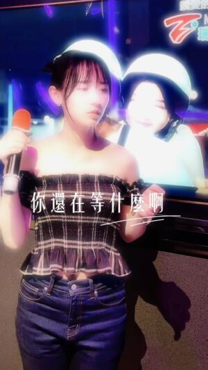 Hu En Ning Instagram - 我在等十三月、25點、61分、第五個季節。
等下個轉角，能再見你一面。

這支影片拍攝 是四個人的心血🙂
不容易啊 對了好幾次😂尤其音控！！
辛苦了～ 
音控@dcheng0627 
攝影@adam__wei19 
旁白漂亮小姐姐@abcd_705 ❤️

拍攝地點 ➡️ @singgoparty.info 忠孝店

#等十三月 #翻唱