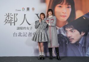 Huang Peijia Instagram - 🫶
敬愛的導演和戲裡的好前輩良子小姐來台灣啦！
很開心拍攝後能再次相見，
互相分享、關心彼此近況。

「鄰人X:謎樣的女子」
12/15 上映🙌
偏見或許是來自不夠理解，
未知才是自己恐懼的源頭。

感謝🙏
妝髮 @mooolly.w 
服裝 @gioiapan.official 

#鄰人ｘ謎樣的女子