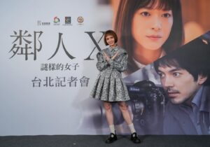 Huang Peijia Instagram - 🫶
敬愛的導演和戲裡的好前輩良子小姐來台灣啦！
很開心拍攝後能再次相見，
互相分享、關心彼此近況。

「鄰人X:謎樣的女子」
12/15 上映🙌
偏見或許是來自不夠理解，
未知才是自己恐懼的源頭。

感謝🙏
妝髮 @mooolly.w 
服裝 @gioiapan.official 

#鄰人ｘ謎樣的女子