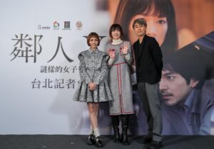 Huang Peijia Instagram - 🫶
敬愛的導演和戲裡的好前輩良子小姐來台灣啦！
很開心拍攝後能再次相見，
互相分享、關心彼此近況。

「鄰人X:謎樣的女子」
12/15 上映🙌
偏見或許是來自不夠理解，
未知才是自己恐懼的源頭。

感謝🙏
妝髮 @mooolly.w 
服裝 @gioiapan.official 

#鄰人ｘ謎樣的女子
