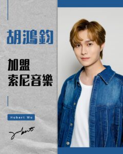 Actor Hubert Wu HD Instagram Photos and Wallpapers June 2024