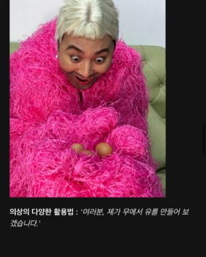 Hwang Je-sung Instagram - 멜론 ‼️ ”아뭘듣“킹스미스 추천
🧔🏼‘할머니가 사탄들린줄모르고 애지중지키운증손주를 볼때’ 듣는 음악 플레이리스트‼️
Thanks to
#melon
#samsmith 
#kingsmith 
#universalkorea 
#황제성
#샘스미스