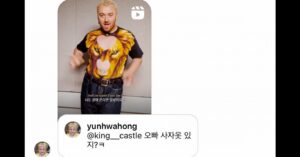 Hwang Je-sung Instagram - Frome #킹스미스
윤화야 오빠 사자옷없어..
아름아 무서워..