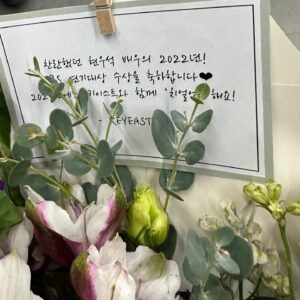 Hyun Woo-seok Instagram - 너무 좋은 작품으로 함께 할 수 있어서 영광이었습니다
감사합니다 새해 복 많이 받으세요! 
치얼업 최고! 🖤
#치얼업