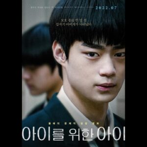 Hyun Woo-seok Instagram - 저의 첫 주연작 영화인 아이를 위한 아이가 7월에 개봉합니다 많은 관심 부탁드립니다 🙏🏻
-
#아이를위한아이