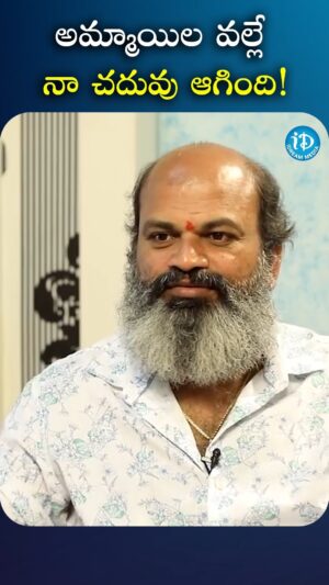 I Dream Anjali Instagram - అమ్మాయిల వల్లే నా చదువు ఆగింది

#GaddamNaveen #AnjaliID #iDream