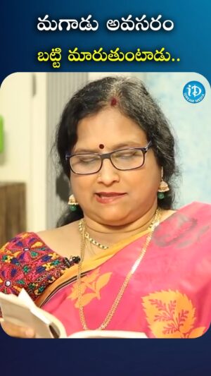 I Dream Anjali Instagram - మగాడు అవసరం బట్టి మారుతుంటాడు

#ramani #AnjaliID #iDream