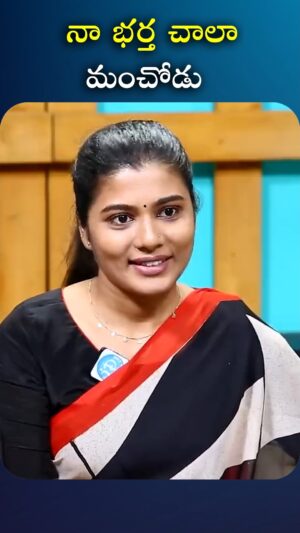 I Dream Anjali Instagram - నా భర్త చాలా మంచోడు

#idreamfilmbuzz #iDreamMedia