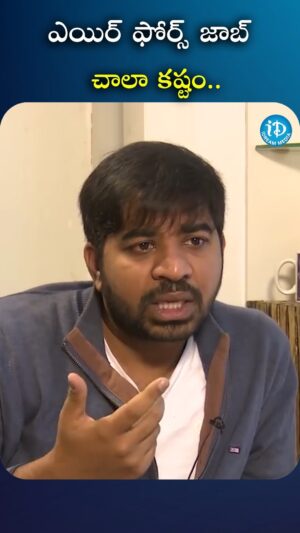 I Dream Anjali Instagram - ఎయిర్ ఫోర్స్ జాబ్ చాలా కష్టం..

#abhinavgomatam #AnjaliID #iDream