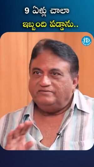 I Dream Anjali Instagram - 9 ఏళ్లు చాలా ఇబ్బంది పడ్డాను

#JayaPrakashReddy #AnjaliID #iDream