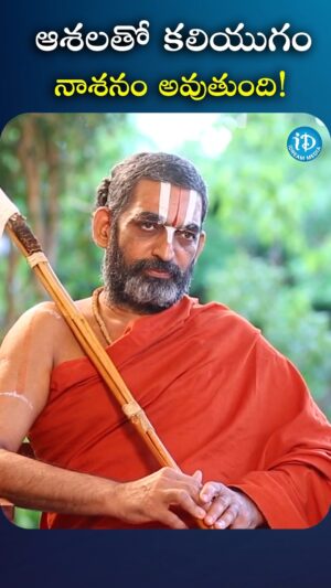 I Dream Anjali Instagram - ఆశలతో కలియుగం నాశనం అవుతుంది

#swamiji #AnjaliID #idream