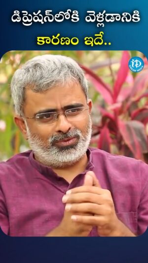 I Dream Anjali Instagram - డిప్రెషన్ లోకి వెళ్లడానికి కారణం ఇదే

#Raghvendra #AnjaliID #iDream