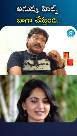 I Dream Anjali Instagram - అనుష్క హెల్ప్ బాగా చేస్తుంది

#PrabhasSreenu #AnjaliID #iDream