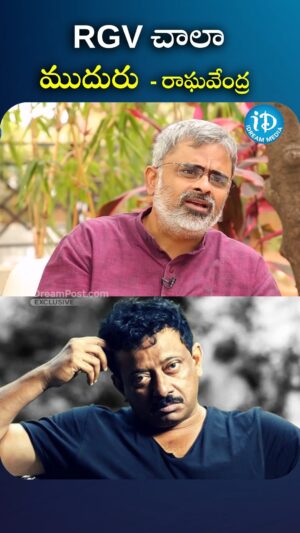 I Dream Anjali Instagram - RGV చాలా ముదురు రాఘవేంద్ర

#Raghvendra #AnjaliID #idream