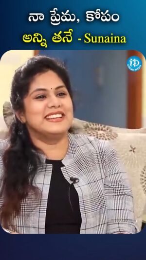 I Dream Anjali Instagram - నా ప్రేమ , కోపం అన్ని తనే Sunaina

#Sunaina #AnjaliID #iDream