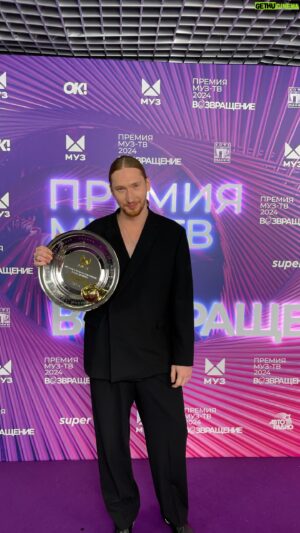IVAN Instagram - Моя первая тарелка @muztv 🥳🤘🏼
Всё сказал в видео! Всем огромное спасибо❤️