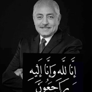 Ibrahim Saeed Instagram - خالص عزائي  لكل جماهير الكره المصريه 
ولجماهير النادي الاهلي 
لوفاه 
الأستاذ 
العامري فاروق نائب رئيس النادي الاهلي 
وخالص عزائي لاسرته الكريمه 
الله يرحمه ويغفر له ويجعل مثواه الجنة 
دعواتكم له بالرحمه والمغفره