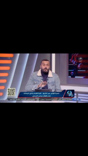 Ibrahim Saeed Instagram - إبراهيم سعيد يفــ🔥ـجرها على الهواء "تخيلوا كده رضا عبدالعال مدير فني لنادي الزمالك" 😄ويكشف ماذا سيحدث مع زيزو وشيكابالا تحت قيادته 🔥🤔
#النهار 
#plus90store #ابراهيم_سعيد#رضا_عبد_العال#الزمالك