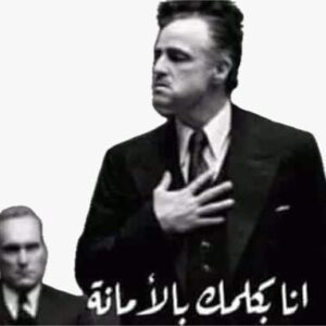 Ibrahim Saeed Instagram - ياجدعان أمام عاشور افضل إمكانيات حاليا في مصر 
بيفكرني بلاعب  بشعره ده 😎