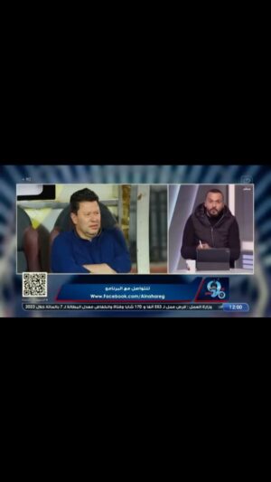 Ibrahim Saeed Instagram - ابراهيم سعيد يرد علي تصريحات رضا عبد العال ومهاجمه امام عاشور لاعب الاهلي 
#النهار #plus90store #بلس_90 #ابراهيم_سعيد #ابراهيم_سعيد_مشاكل💥 #رضا_عبد_العال#محمد_صلاح #الاهلي #الزمالك #منتخب_مصر #امام_عاشور #جماهير_الاهلي #الاهلي_نادي_القرن #كولر#السعوديه #الامارات #دبي #ابوظبي_الامارات #ابوظبي #جده#الرياض#مشاهير_تيك_توك #mo_salah #مشاهير_تيك_توك_مشاهير_العرب #اكسبلورexplore #اكسبلور #لايف_تيك_توك