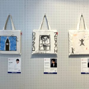 Ichikawa Somegorō VIII Instagram - 第17回 ROOTOTEチャリティーイベントに今年も参加しました。
期間：2023年8月23日（水）～9月5日（火）
会場：モンキーギャラリー（代官山）
8月30日（水）から「ヤフオク！」にて作品のチャリティーオークションが実施されます。
売上金は、経済的に困難な状況にある家庭の子どもたちなどへの支援に役立てられます。

#市川染五郎
#SomegoroIchikawa
#RTチャリティー
#ROOTOTE
#トートバッグ
#チャリティー