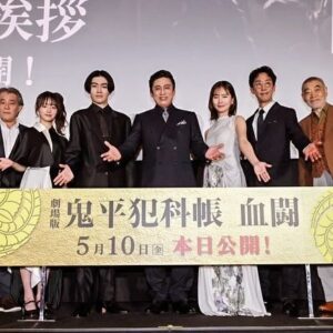 Ichikawa Somegorō VIII Instagram - ⁡

映画「鬼平犯科帳 血闘」
⁡
5月10日に公開初日を迎えることが出来ました。
⁡
ぜひ、劇場の大きなスクリーンでご覧ください。
⁡
#鬼平犯科帳
⁡
#市川染五郎
#SomegoroIchikawa