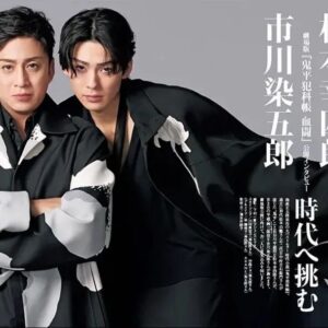 Ichikawa Somegorō VIII Instagram - 「家庭画報　2024年6月号」(2024年5月1日発売)

#松本幸四郎
#市川染五郎
#SomegoroIchikawa
#家庭画報