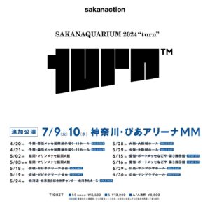 Ichiro Yamaguchi Instagram - サカナクション復活に向けて、リハーサルも順調です。体も心も何とかバランスを保てていて、4月20日の初日に向け前進しております。そういえば、ぴあアリーナ2daysが追加公演として発表されてました。7/9.10の初夏。グッズも発表されてます。サカナクションも中日ドラゴンズも絶好調です。