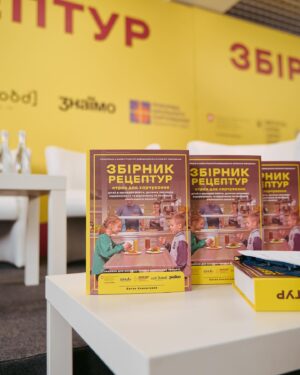Ievgen Klopotenko Instagram - Я чекав цієї миті 5 років. Нарешті. Моя мрія, щоб діти харчувались краще ще на крок ближче.
Зустрічайте, новий збірник шкільного харчування для закладів освіти.

Вже сьогодні ми разом з @olenazelenska_official, Міністерством охорони здоровʼя, @liashko.victor, Міністерством освіти і науки України, Оксеном Лісовим, Проектним офісом реформи, Посольством Швейцарії та Діємо для здоров’я презентуємо збірник страв шкільного харчування. 

Це 14 розділів та загалом 621 страва, розроблена спільно з провідними нутриціологами та технологами. Тут і традиційні української страви, і популярні страви світової кухні. Це чотири роки шляху від ідеї до повної реалізації. Вау.

В збірнику на вас чекають детально пророблені рецепти з позначеними алергенами та рецепти під різні харчові потреби дітей - понад 80 альтернатив страв без лактози та глютену. Збірник отримав всі необхідні погодження від ДПСС, Інституту громадського здоров’я ім. О.М. Марзєєва та схвалений комісією ІМЗО (МОН) для використання в освітньому процесі. А ще він абсолютно безкоштовний: і для закладів освіти, і для турботливих батьків.

Подякував усім, хто доклав руку до цієї мрії.

Збірник можна завантажити за посиланням у шапці профілю.

Ініціатива реалізується в межах Україно-швейцарського проєкту “Діємо для здоров‘я” за фінансової підтримки Швейцарії.