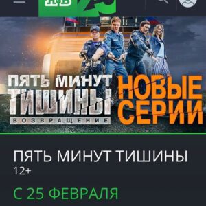 Igor Lifanov Instagram - Ещё интересней,ещё  интригующе,🔥🔥🔥🔥🔥🔥
#пятьминуттишины 
#новыесерии
@ntvru