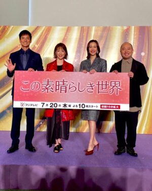Ikki Sawamura Instagram - .
なんと「この素晴らしき世界」制作発表の現場で誕生日のお祝いをして頂きました。

準備をして下さったスタッフの皆さん、お付き合い頂いた記者の皆さん、そして若村さん、佳乃ちゃん、マキタスポーツさん、司会の伊藤利尋アナ、有難うございました！！

思い出に残る誕生日となりました♪♪

#この素晴らしき世界