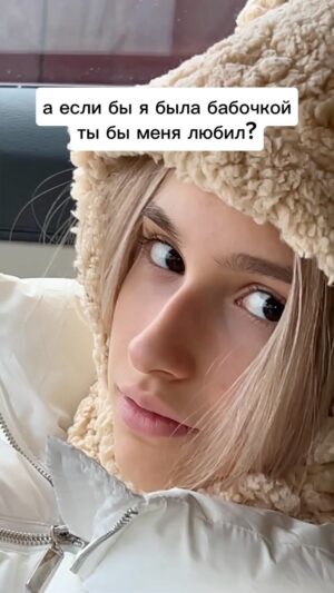 Ilya Polyanskiy Instagram - илюша   кариша @rattt4 = ❤️🦋
#любов #бабочкивживоте