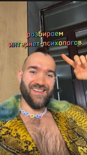 Ilya Polyanskiy Instagram - если вы всё таки НЕ считаете, что «ваш человек» это тот кто легко поддаётся дрессировке, то не следует подходить к отношениям с калькулятором и отсчитывать 90 дней, давайте тогда когда хотите и не давайте когда не хотите 🙂🤷‍♂️ и будете счастливы 
#отношения #психологи #клоунада