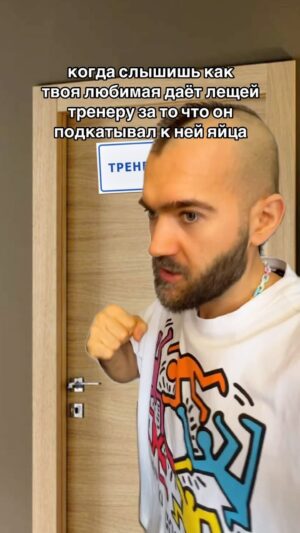 Ilya Polyanskiy Instagram - она за меня любому даст 👊🏻
#любимая #отношения #тренеровки