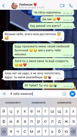 Ilya Polyanskiy Instagram - Не забывайте, что мы состоим на 90% из воды 🐓💦
И поэтому вода, которая вне нас, принимает воду которая внутри нас за свою и просто хочет помочь 🤜🏻🤛🏿
#доверие #мудростьжизни #вода