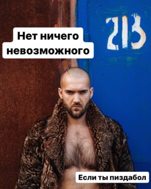 Ilya Polyanskiy Instagram - Пусть эти мудрые слова напоминают вам о беззаботной юности, запахе горячего шоколада прохладным но уютным осенним утром, семейных ужинах перед телевизором и уроках физкультуры на открытом воздухе
Ставь стометровку, если клитор находить научился, но о членах думать не перестал 🤷‍♂️
Репост если нашел и без этого, но ты пиздобол
#пятницаразвратница #мудрыеслова #мудрыемысли #жизнькаконаесть #тибет #познание