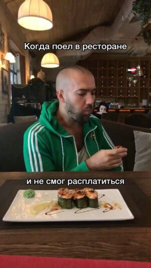 Ilya Polyanskiy Instagram - Когда поел в ресторане и не смог расплатиться 🥲
Это видео 2017 года, а тренд появился в 2021, как так вышло? - спросит непосвящённый зритель 🤔
Всё очень просто 🤡
Я запустил инвертированный тренд в 2021, который двигался назад во времени 🤛🏿 чем ближе к 2020му, тем больше и больше роликов появлялось в соц сетях 🎪
А в 2020м появился целый фильм!!⭐️
Дальше DVD с фильмом продолжал двигаться назад, пока я не нашёл его в 2017м 🔥💃🏻
ещё такой юный и невинный 😇
и своровал оттуда отличную идею, запустив тем самым временную петлю и тик ток 💩🤝 в порочном круге которого завертелся водоворот воровства чужих идей 😍
Ах этот мир удивителен и прекрасен
#довод #tenet #2017夏婚 #tomorrowland2017 #вчера #завтра #временнаяпетля #олябузова