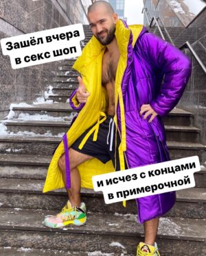 Ilya Polyanskiy Instagram - Ставьте классы, сахарные мои 🙂🤙🏻 и расскажите за что вы любите тиктук 🙂🤷‍♂️ а то я как будто в преисподнюю заглянул и меня сатанинским жаром обдало 🔥 
Ставь 🍩 если любишь исчезать с xyями
Репост если xyи исчезают в тебе 🤷‍♂️
Ставь Романтику если ты доктор и советуешь беременным вместо таблеток - свечи, чтобы у деток в животиках тоже были ужины при свечах 🚀 
Комент если не понимаешь как пользователи тиктока научились включать телефон, ходить и разговаривать 🤡🤷‍♂️ 
#тиктокеры #загадка #какдела