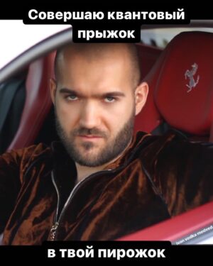 Ilya Polyanskiy Instagram - Молчание - золото 💰
Мои цитаты - соски ангела в золотом свечении бриллиантовой мудрости 🌟
Репость их и уподобишься высшей сущности сверхчеловека, остановишь с ноги колесо Сансары и сам Вишну сольётся с тобой в экстазе махасамадхи 🔥🦄🔥
#тайныезнания #мудростьвеков #прозрение